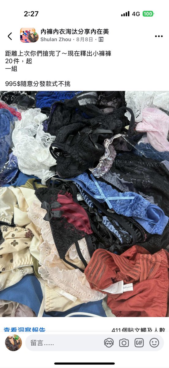 #清倉
十件內衣送十件內褲1500 #原味

不要原味 減一百款

以上20件不要原味🪿🉑貨付 https://t.co/eokCAu3tlM