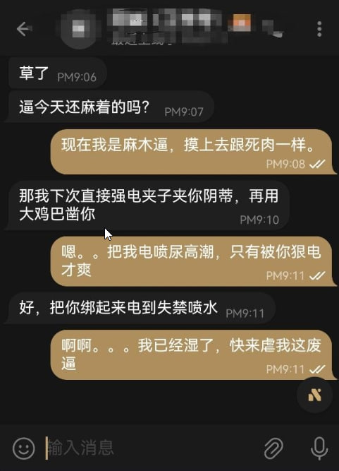 性瘾犯了就自己电逼，电到高潮喷水，现在后遗症来了，男人再怎么操我都高潮不起来！逼已经被电击和假鸡巴养刁了，普通尺寸和力度完全不行。只能一边电一边🌿我才行，姐妹们玩重口的注意了，别跟我一样把自己玩成“麻木逼”。 https://t.co/Enf0rz4xaD