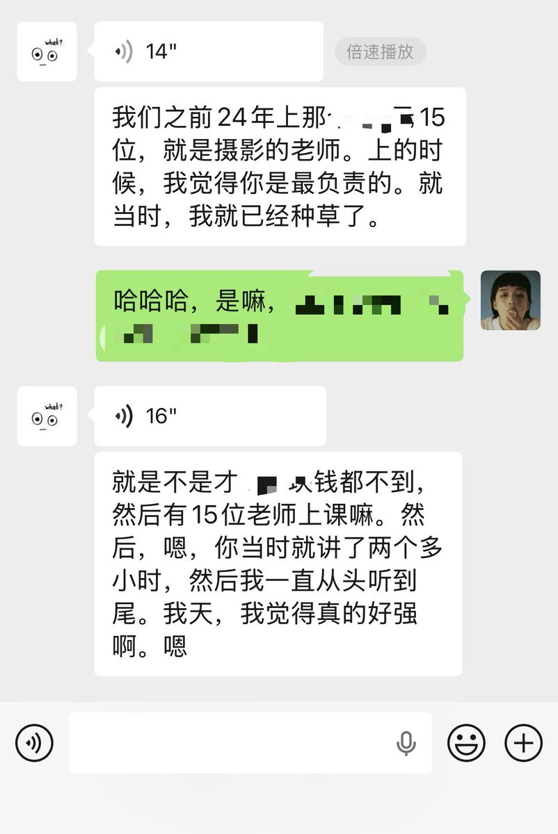 我的198入门小课在持续报名中，后续升级私教课可抵五百，线下面授大课小课也同时长期开展，教龄7年，欢迎喜欢我的同学多多支持，我会持续产出用心的作品～（图为198小课目录框架和好评概览，报名指路：FYJ001NJ） https://t.co/3p4eYHwVPm