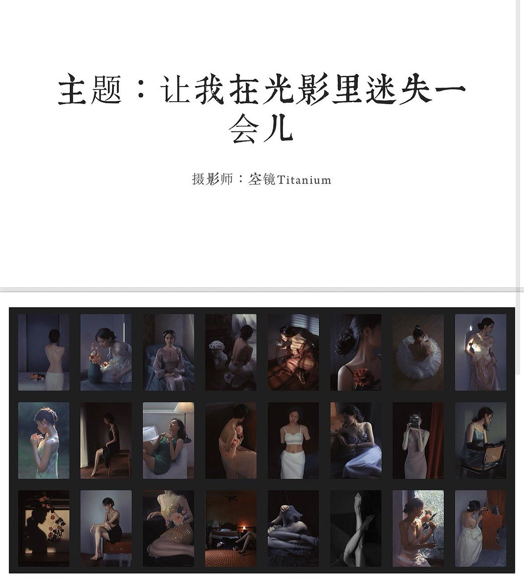 我的198入门小课在持续报名中，后续升级私教课可抵五百，线下面授大课小课也同时长期开展，教龄7年，欢迎喜欢我的同学多多支持，我会持续产出用心的作品～（图为198小课目录框架和好评概览，报名指路：FYJ001NJ） https://t.co/3p4eYHwVPm