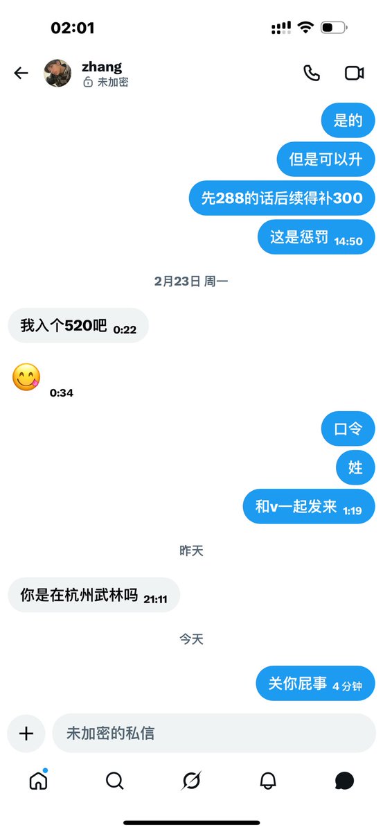 轮奸都轮不到你 我就这样 https://t.co/CJvQPhdX8f