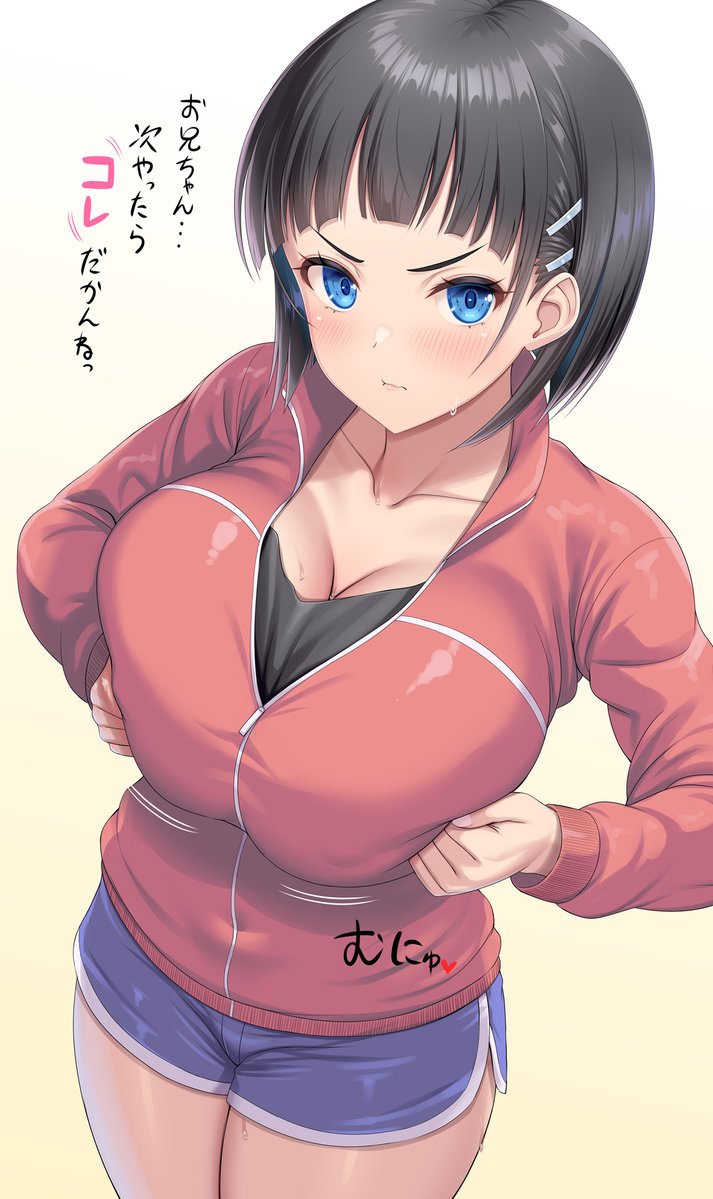 直葉ちゃんお誕生日おめでとーーーー！！！🎉🎉🎊🎊🎁🎁 #リーファ誕生祭2026 https://t.co/MwpxB0B5iH