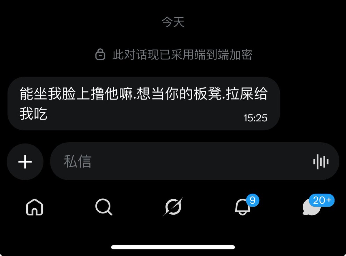 这是什么 xp🫣 https://t.co/JSHG0jTfOQ