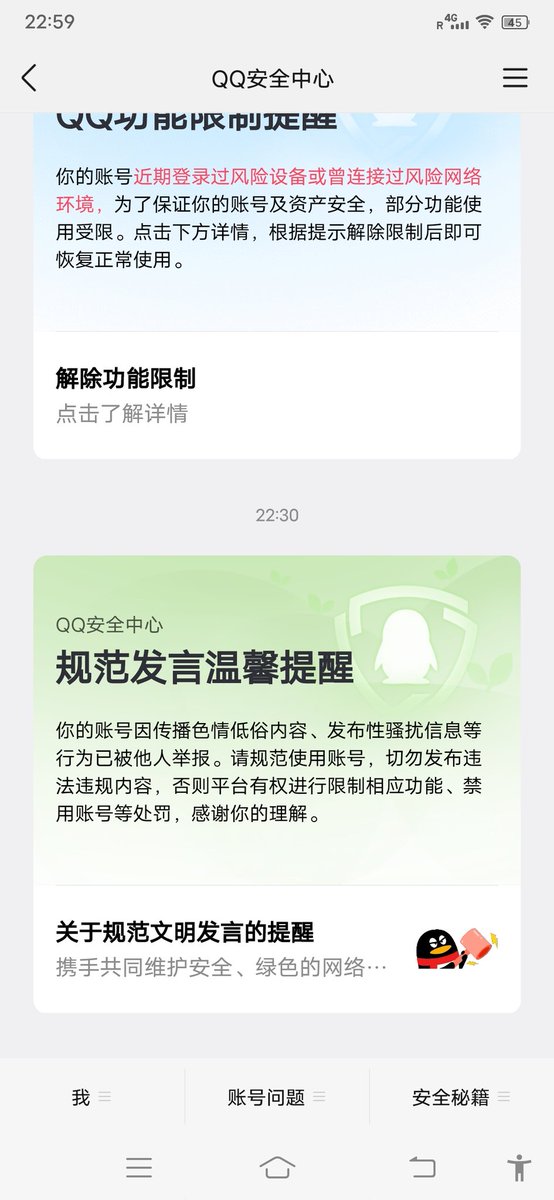 这个哈批，不跟他活动就举报我。看来以后不过门槛的确实一句话都不能聊！受教了。#重庆 #多人 #夫妻 https://t.co/xCBVB3Sofz