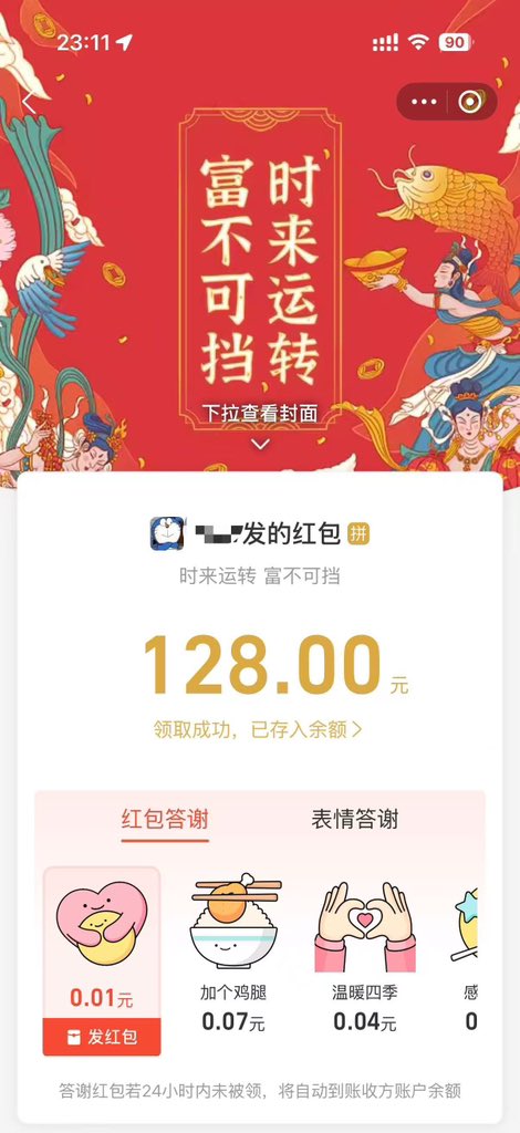 入门标准示范：(=^ェ^=) 很开心！ https://t.co/DJhB9lFFqD