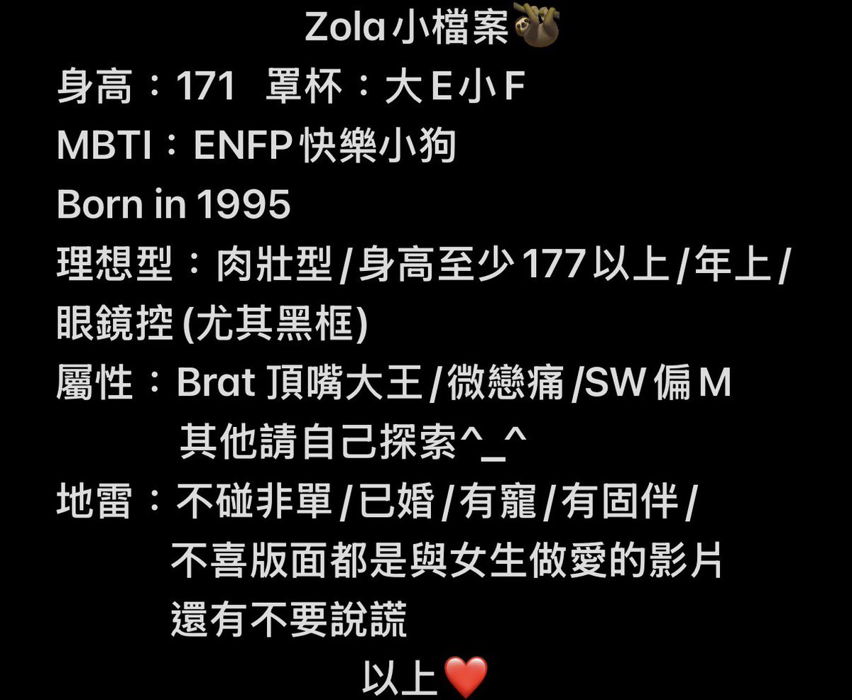 就是想放個自介在置頂。 https://t.co/tWx6Mk8Z6g