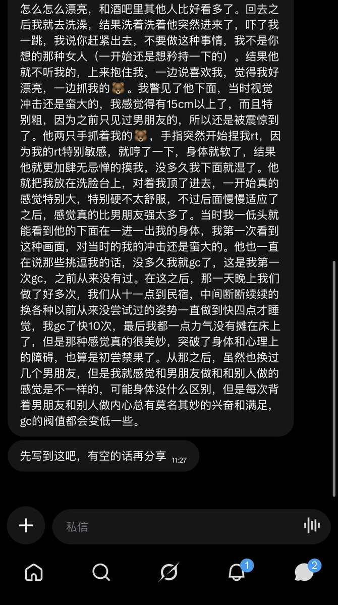 异地女大，出轨体验 https://t.co/5Cc1nJiMKn