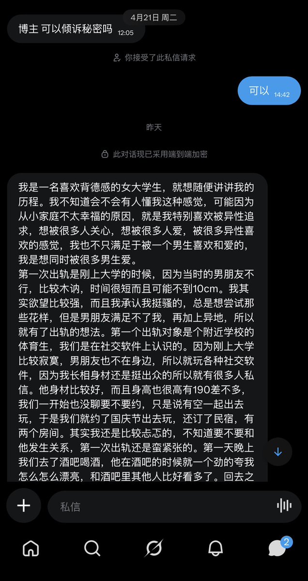 异地女大，出轨体验 https://t.co/5Cc1nJiMKn