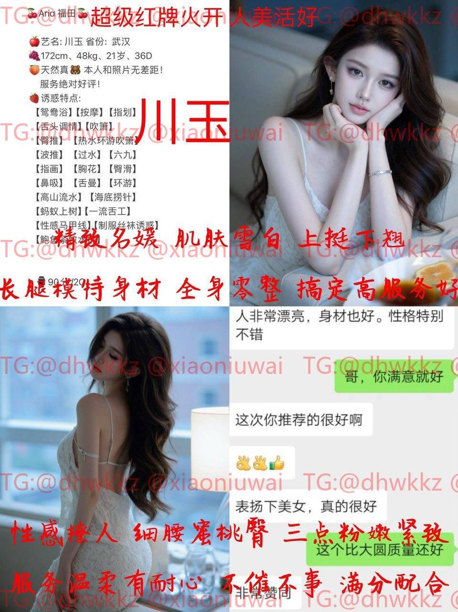 深圳福田，大圈的质量，中圈的价格

👉小牛外围 【全国中高端】选美频道：https://t.co/EXz11zKp8w https://t.co/t9rSaeblUT