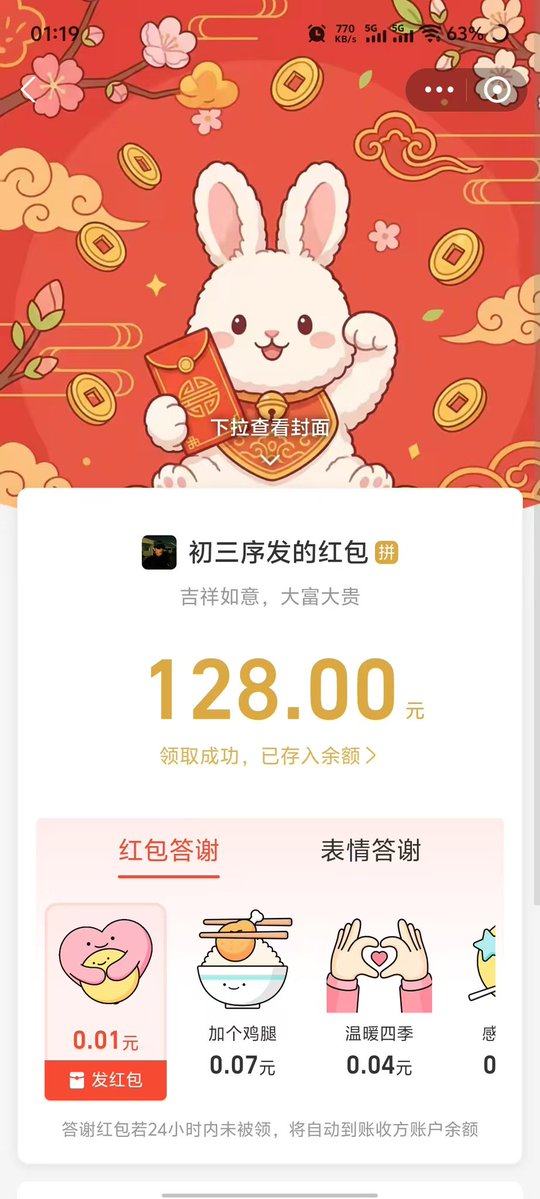 刚上线就有人入门 真幸福啊🥵 https://t.co/K2XULRMLHf