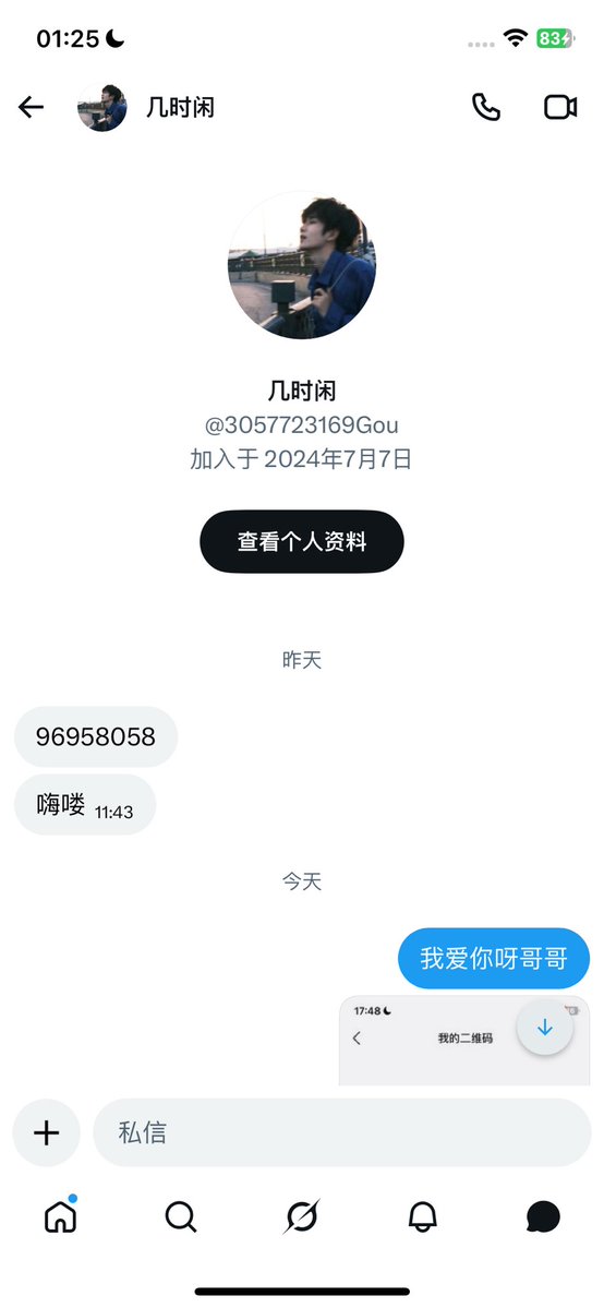 刚上线就有人入门 真幸福啊🥵 https://t.co/K2XULRMLHf