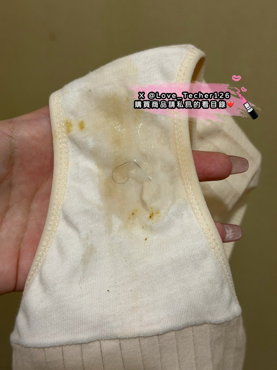 4/23 出貨分享 每日更新
贈毛毛一根的小褲褲
想要的趕快私訊訂購❤️

#原味內衣 #原味內褲 #原味絲襪
#購買原味商品請私訊看目錄

為了防止帳號被鎖
請同步追蹤 @Love_Techer1266
兩個帳號都可以購買

#台灣才可購買 https://t.co/1YIU7bt9ry