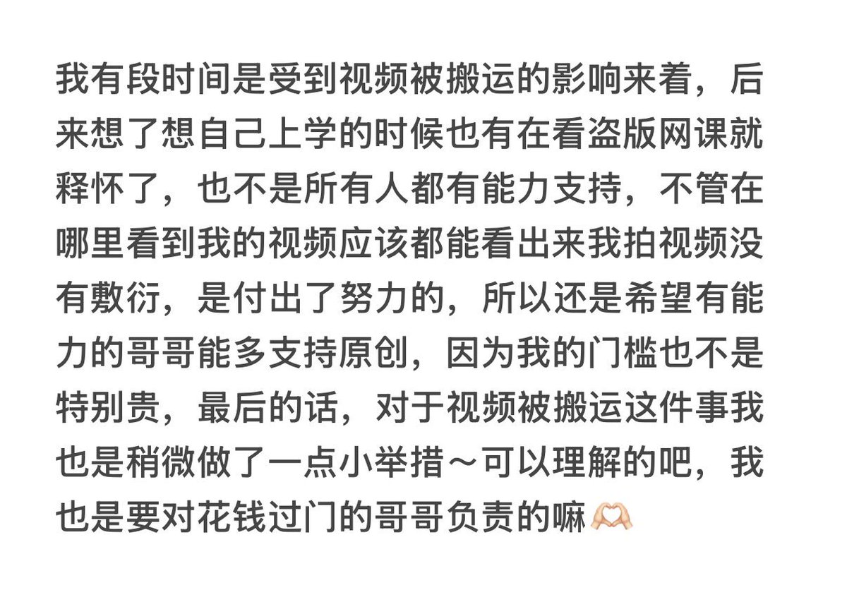 碎碎念一下- ̗̀ ෆ( ˶’ᵕ’˶)ෆ ̖́- https://t.co/mTZ7ohx9MD