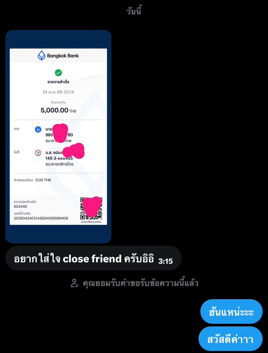 มาค่ะ  CF 5 K ค่า 🤭 https://t.co/7k7Wza7Or9