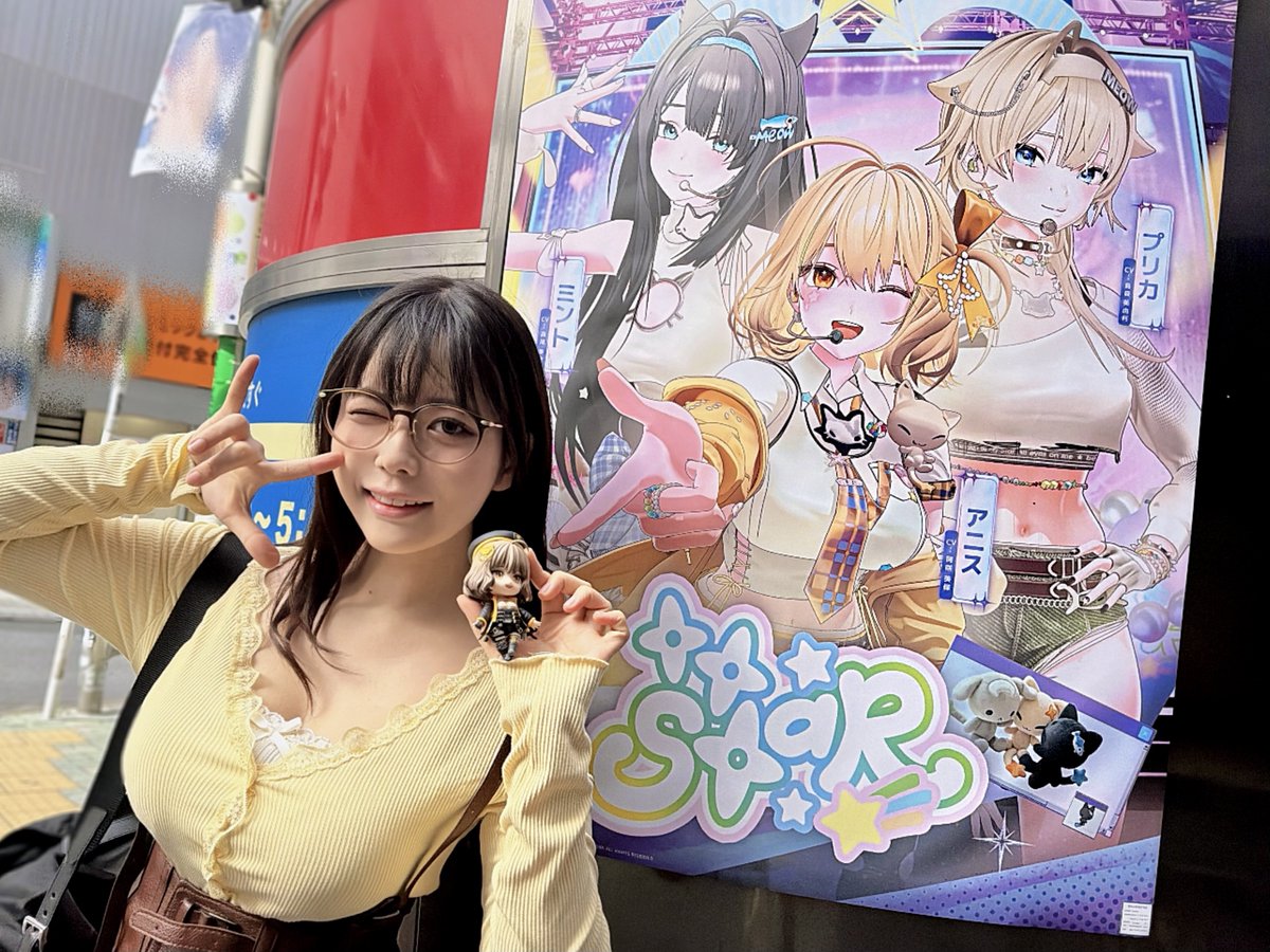 アニスのアイドル姿が破壊力高すぎて、
渋谷の屋外広告を巡礼してきたよ😭✨  
今日はアニス概念コーデ（？）を着て、しっかり応援してきました🫶🏻

現地でたっぷりパワーもらったので、帰ったら即ガチャぶん回すゾ🔥
#NIKKE #ニケの星を守れ #アニス中毒 https://t.co/mCq35F8MO2