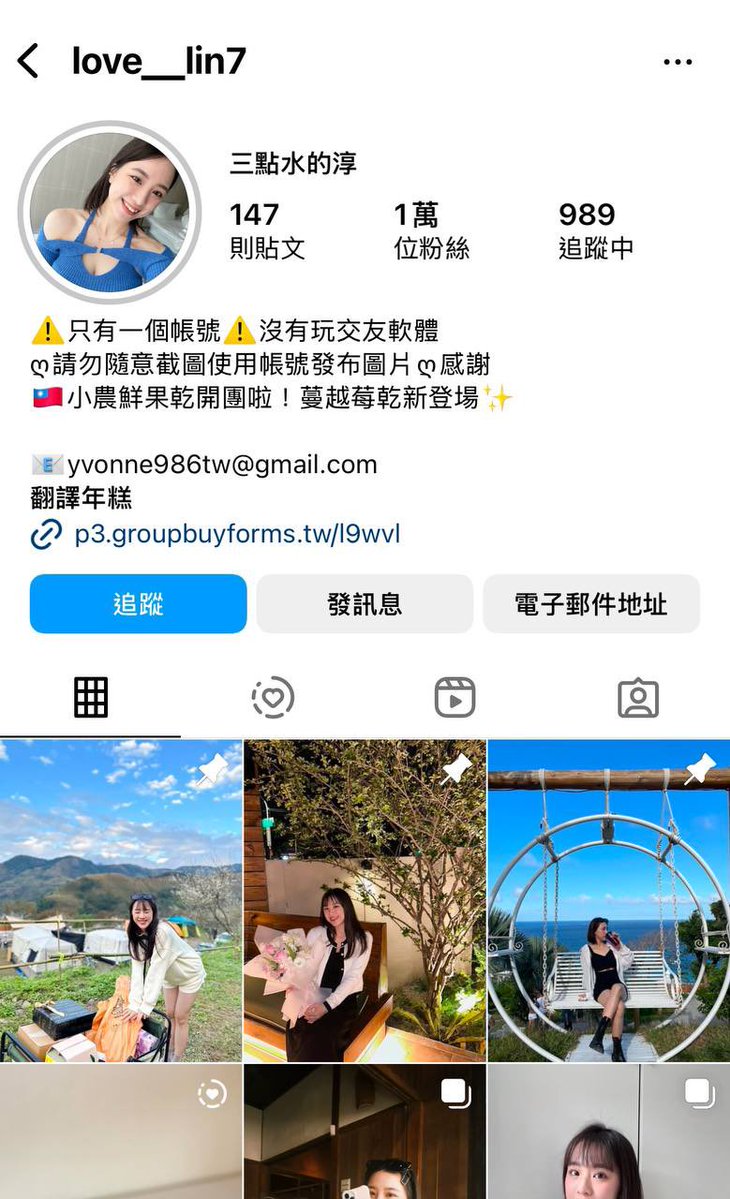 IG 1萬網紅 居然還會找砲友..
被下春藥直接性慾大開
超級M 好淫蕩..
重點人家有女朋友
這算是劈腿嗎==

https://t.co/CZyfuEKOrt這裡面真的太多精彩 色情的事情了😬 https://t.co/oYUoTcYU8m