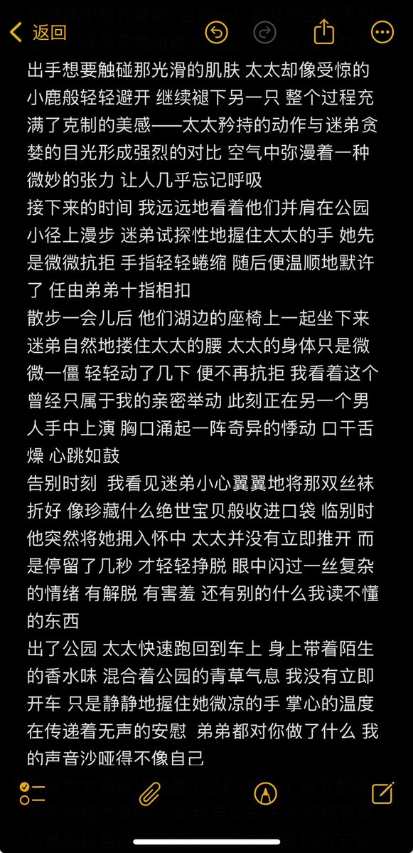 呼吁声太高的（太太的第一次约会）重新发出来 好多朋友私信想看哈哈 #绿帽 #ntr  #丝袜 https://t.co/1XBZmoRtU0