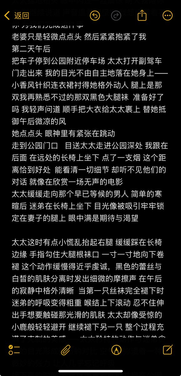 呼吁声太高的（太太的第一次约会）重新发出来 好多朋友私信想看哈哈 #绿帽 #ntr  #丝袜 https://t.co/1XBZmoRtU0