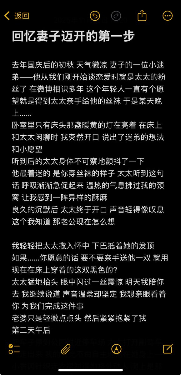 呼吁声太高的（太太的第一次约会）重新发出来 好多朋友私信想看哈哈 #绿帽 #ntr  #丝袜 https://t.co/1XBZmoRtU0