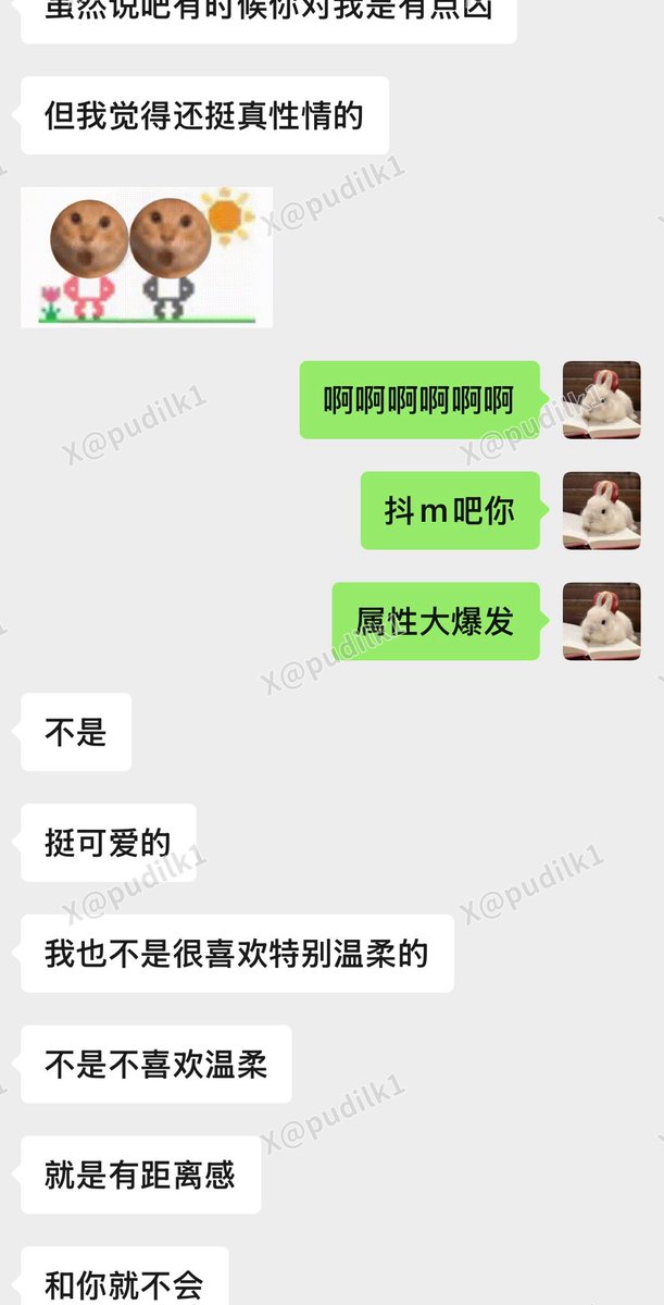 好久不发好评什么的嘴笨了，放一点520/1314聊天🚪我觉得有意思有意义或者能多了解我一点的瞬间吧，我做不到每个人都喜欢我，每个门哥性格不一样我也在不同的性格里转换，我只能说一直以来自己做的都无愧于心，幸运的是，我的好一直有人细数，有人珍重😭 https://t.co/nxztYCiNDN