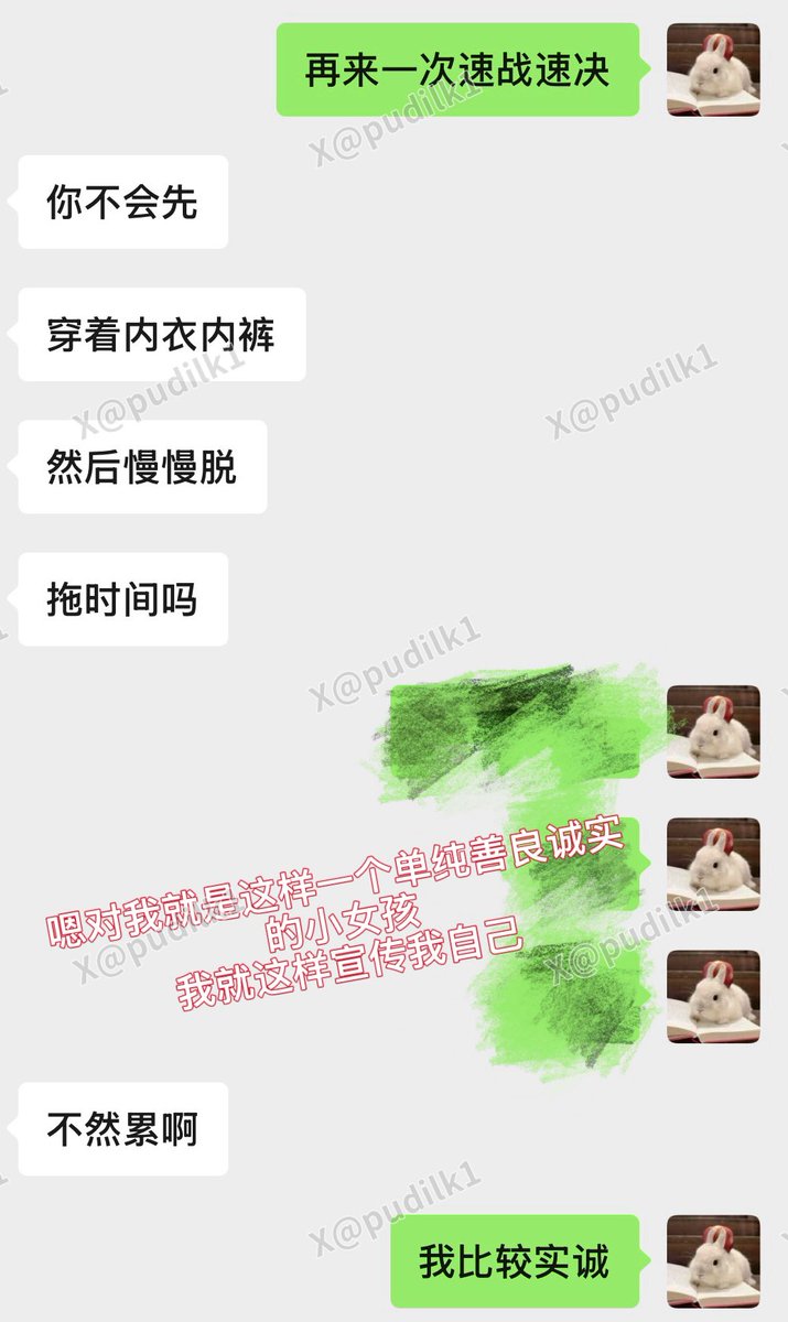 好久不发好评什么的嘴笨了，放一点520/1314聊天🚪我觉得有意思有意义或者能多了解我一点的瞬间吧，我做不到每个人都喜欢我，每个门哥性格不一样我也在不同的性格里转换，我只能说一直以来自己做的都无愧于心，幸运的是，我的好一直有人细数，有人珍重😭 https://t.co/nxztYCiNDN