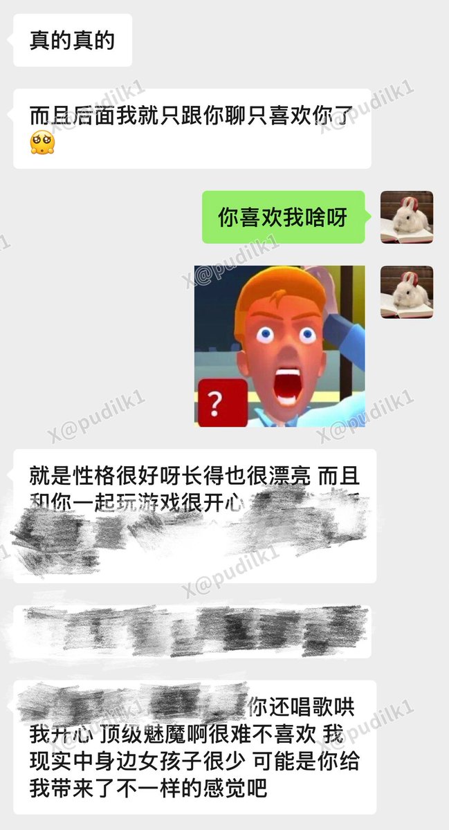 好久不发好评什么的嘴笨了，放一点520/1314聊天🚪我觉得有意思有意义或者能多了解我一点的瞬间吧，我做不到每个人都喜欢我，每个门哥性格不一样我也在不同的性格里转换，我只能说一直以来自己做的都无愧于心，幸运的是，我的好一直有人细数，有人珍重😭 https://t.co/nxztYCiNDN