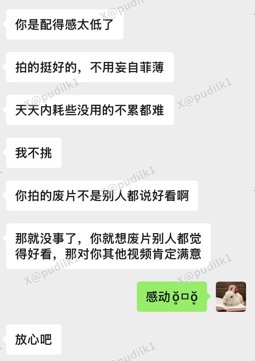 好久不发好评什么的嘴笨了，放一点520/1314聊天🚪我觉得有意思有意义或者能多了解我一点的瞬间吧，我做不到每个人都喜欢我，每个门哥性格不一样我也在不同的性格里转换，我只能说一直以来自己做的都无愧于心，幸运的是，我的好一直有人细数，有人珍重😭 https://t.co/nxztYCiNDN