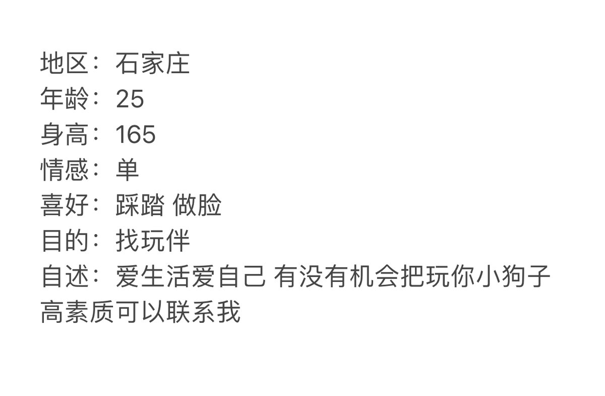 HX社区  

地区：石家庄 https://t.co/t2NqQcewUO