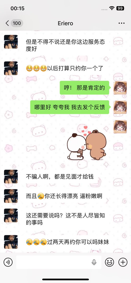 好评这一块 我可是认真的啊！ https://t.co/JnJnFYI0AK