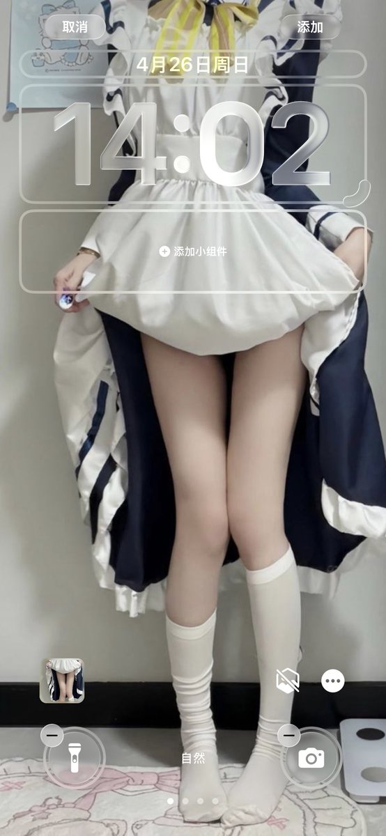 申请成为你的壁纸，可以吗？ https://t.co/tH8MwO5ZZe