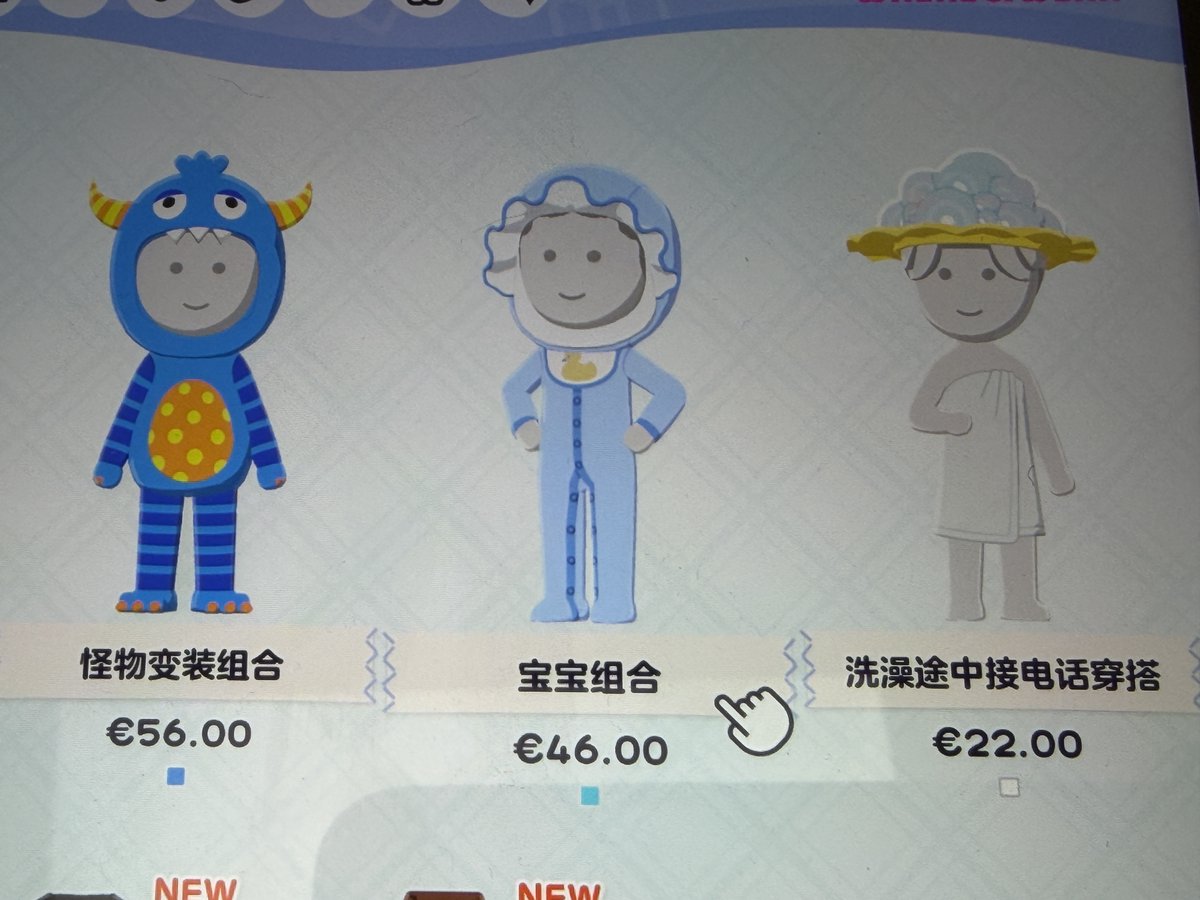 啊啊啊啊啊今天卖这么可爱的三套！！！！ https://t.co/4rOULhVCbC