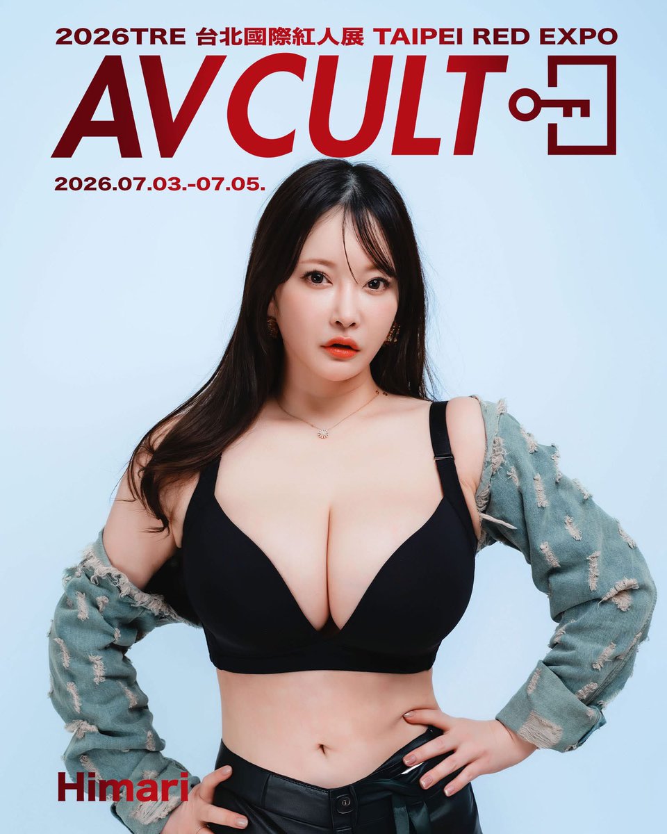 這次會邀請6位女優來TRE
第一位是業界最大等級的Himari
胸奴們準備狂歡吧

@himari_hpp https://t.co/e0ApanBw7e