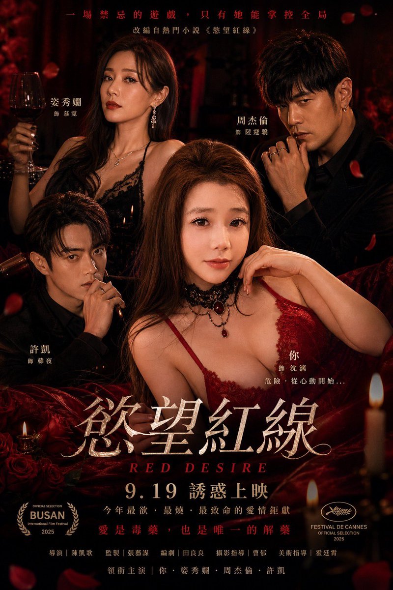 嘿嘿，好紅顏好慾望🤣🤣🤣🤣#但怎麼都不像我🤣🤣🤣 https://t.co/4m4X8sgYDR