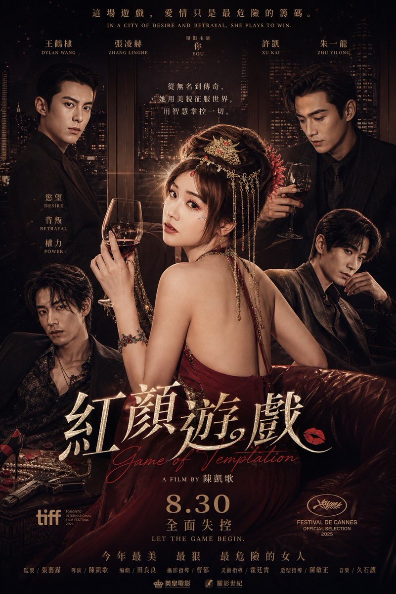 嘿嘿，好紅顏好慾望🤣🤣🤣🤣#但怎麼都不像我🤣🤣🤣 https://t.co/4m4X8sgYDR