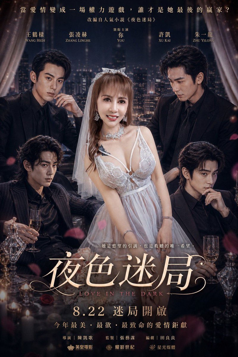 上映時，
記得去看片唷（被揍）🤣

#轉推愛心留言加追蹤❤️
#無碼影片照片都在Fansone😍 
#感覺派戀愛感人妻💋 https://t.co/C3bYTfKyR4