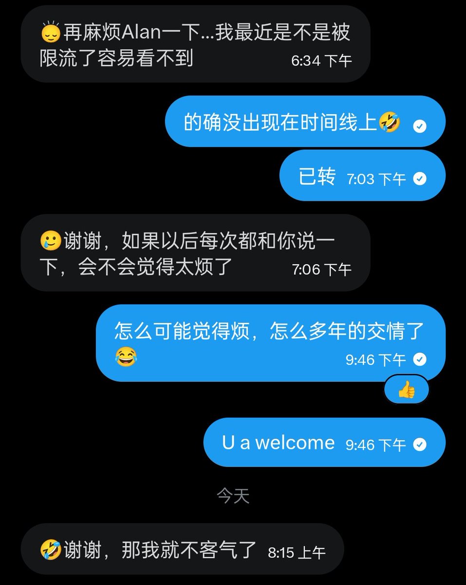 扪心自问，这年头一起玩过汤不热，扛过新冠的网友还剩几个？这破平台因为还有你们，还时不时看看，怎么可能觉得烦，感谢一路以来的陪伴。 https://t.co/GmWmH9eDdb