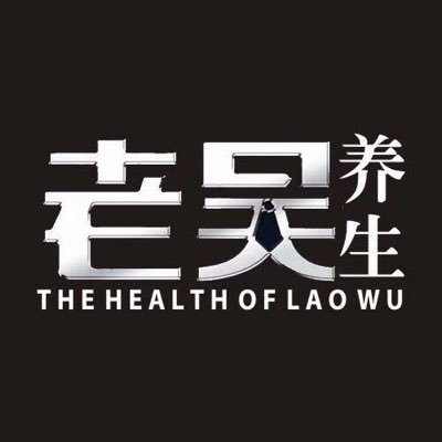 laowuboy