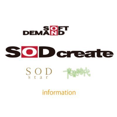 sod_info_sub