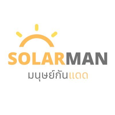Soolarmaan