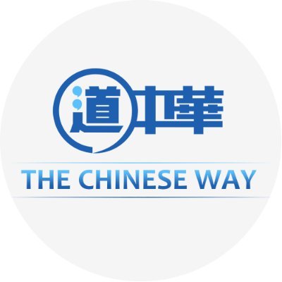 DaoZhongHua