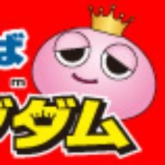 🀄池袋キングダム🀄平日1H／1200円