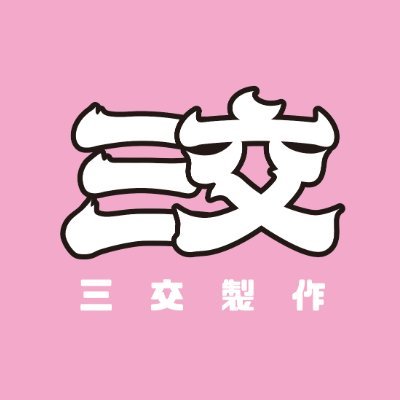 3jstudiotpc2
