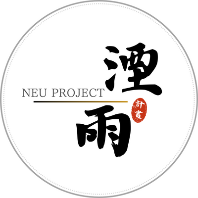 neuproject_