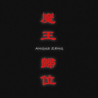 Anguszeng666