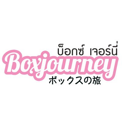 boxjourney