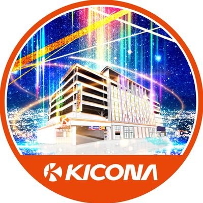 g_kicona_honten