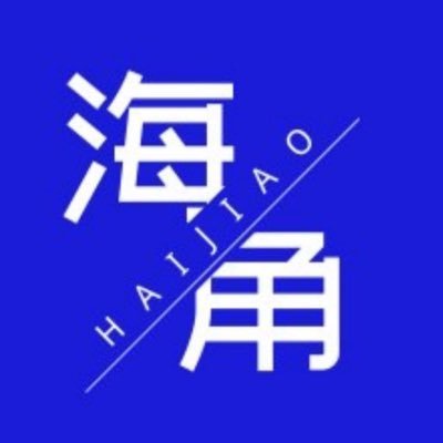 haijiao8899