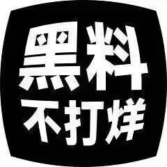 Newdus_0