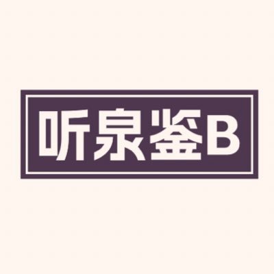 TQjianb