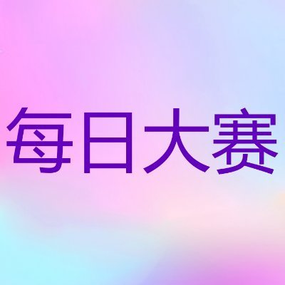 machichandesu